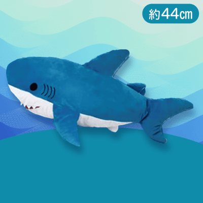 【アクアブルー】くったりホオジロザメ6JB