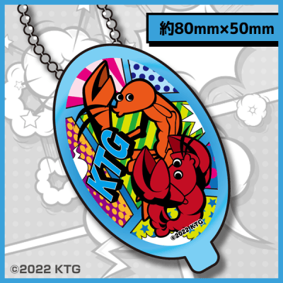 【食料】KTGオリジナル　パカっとコインケース