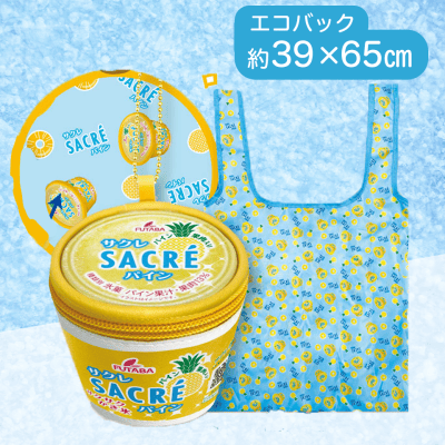 【パイン】サクレ　エコバッグ