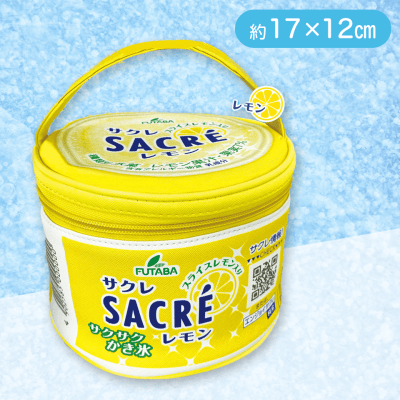 【レモン】サクレ　バニティバッグ