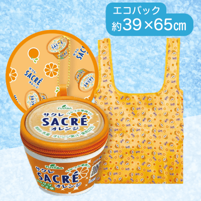 【オレンジ】サクレ　エコバッグ