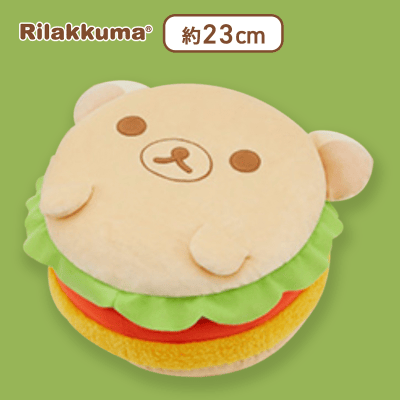 【コリラックマ】リラックマ リラックマデリ もちもちハンバーガークッションXL プレミアム