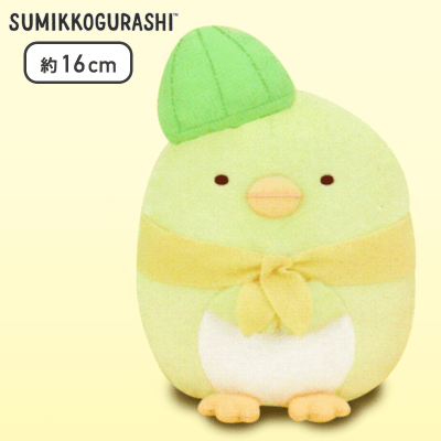 【ぺんぎん?】すみっコぐらし レモンカラーぬいぐるみ