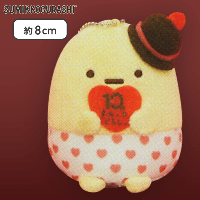 【たぴおか】すみっコぐらし 10thボールチェーン付きみにっコぬいぐるみ
