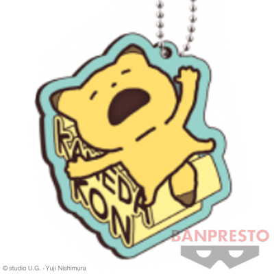 【金田こん】にしむらゆうじ作品 ラバーキーホルダー〜うさぎの家の上でひるねする会〜