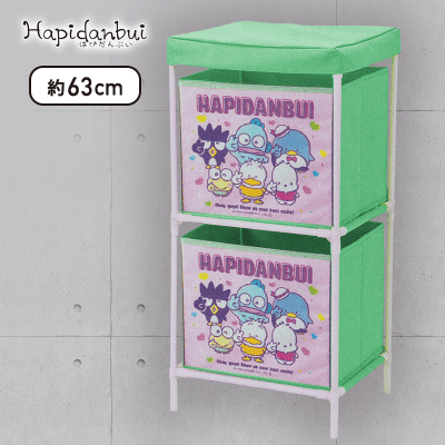【グリーン】はぴだんぶい ハピネスアイドル2段収納ボックス