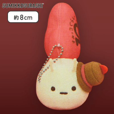 【にせつむり】すみっコぐらし 10thボールチェーン付きみにっコぬいぐるみ