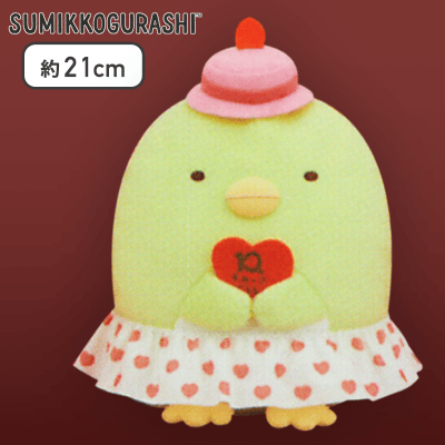 【ぺんぎん?】すみっコぐらし 10thころっとぬいぐるみ