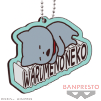 【わるめのねこ】にしむらゆうじ作品 ラバーキーホルダー〜うさぎの家の上でひるねする会〜