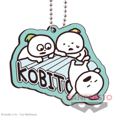 【こびと】にしむらゆうじ作品 ラバーキーホルダー〜うさぎの家の上でひるねする会〜