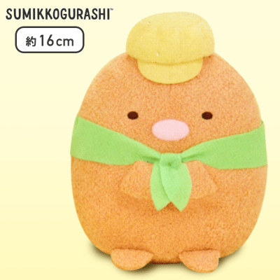 【とんかつ】すみっコぐらし レモンカラーぬいぐるみ