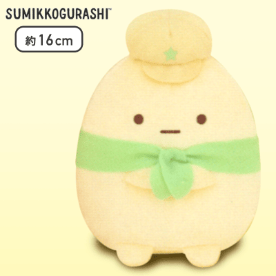 【たぴおか】すみっコぐらし レモンカラーぬいぐるみ