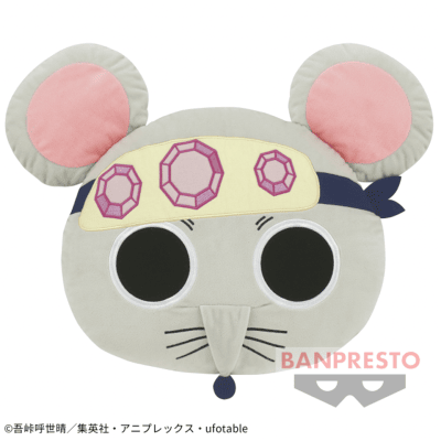 鬼滅の刃 でっかいフェイスクッション〜ムキムキねずみ〜