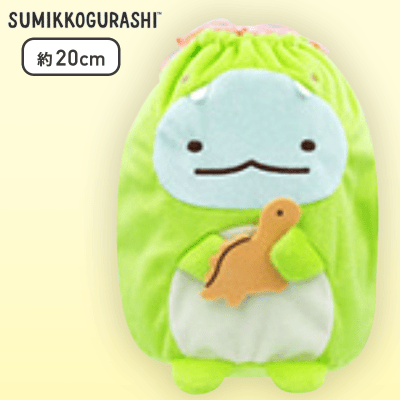 【とかげ】すみっコぐらし きょうりゅうになりきりぬいぐるみ巾着