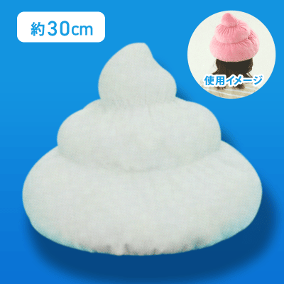 【バニラ】FANS ソフトクリームハット