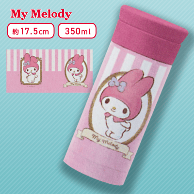 【マイメロディ】マイメロディ ステンレスボトル