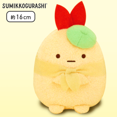【えびふらいのしっぽ】すみっコぐらし レモンカラーぬいぐるみ