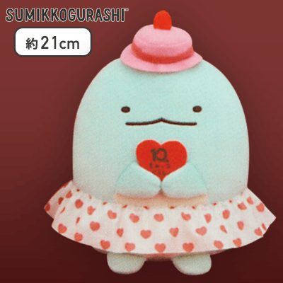 【とかげ】すみっコぐらし 10thころっとぬいぐるみ