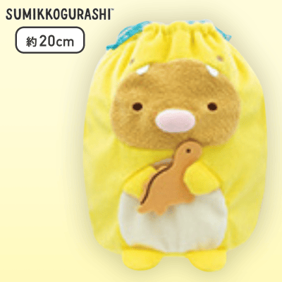 【とんかつ】すみっコぐらし きょうりゅうになりきりぬいぐるみ巾着