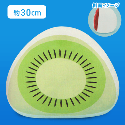 【キウイ】FANS フルーツ大福クッションXL