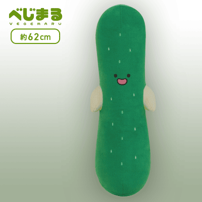 【きゅうり】べじまる ロングぬいぐるみXL Part2