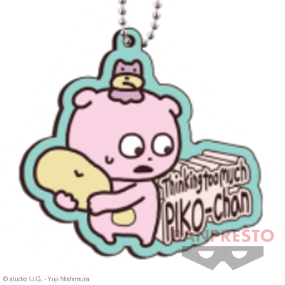 【考えすぎぴこちゃん】にしむらゆうじ作品 ラバーキーホルダー〜うさぎの家の上でひるねする会〜