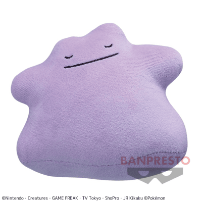 メタモン すやすや ぬいぐるみ Amazon.co.jp: ポケモンセンターオリジナル ぬいぐるみ BIG
