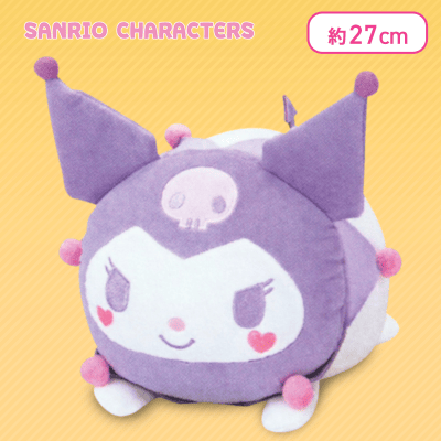 【クロミ】サンリオキャラクターズ オトメなもっちりリラックスドールBIGタイプ