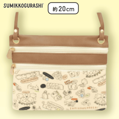 【ブラウン】すみっコぐらし レザー風サコッシュ