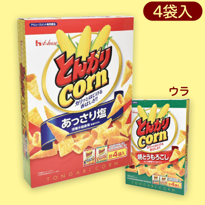 とんがりコーン2種アソートラージBOX※賞味期限:2022/12/2
