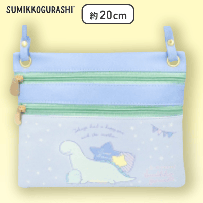 【ブルー】すみっコぐらし レザー風サコッシュ