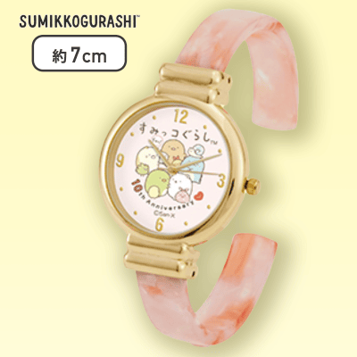 【ピンク】すみっコぐらし 10thバングルウォッチ