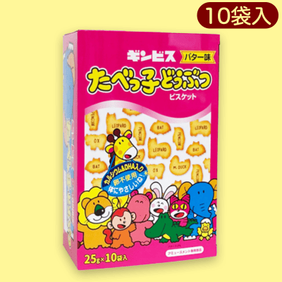 トレジャーBOX　たべっ子どうぶつ※賞味期限:2022/12/29