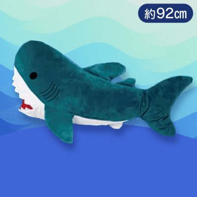 【メガロドングリーン】くったりホオジロザメ6超BIG