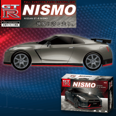 【ガンメタリック】RC NISSAN GT-R nismo 