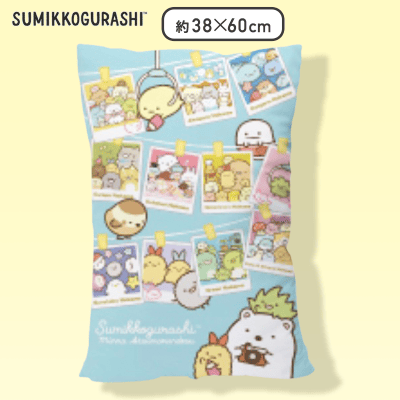 すみっコぐらし　あつまるんです特大プリントクッション すみっコぐらし あつまるんです 特大プリントクッション