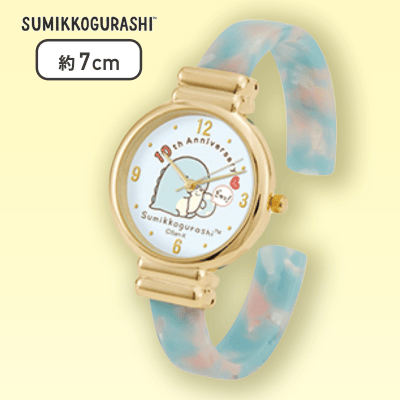 【ブルー】すみっコぐらし 10thバングルウォッチ