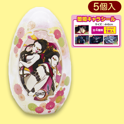 【ホワイト】鬼滅の刃 遊郭編 金平糖エッグ缶※賞味期限:2023/6/24