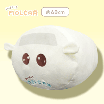 【シロモ】PUI PUI モルカー -DesignProduced by Sanrio- PUI PUIノビノビBIGクッション