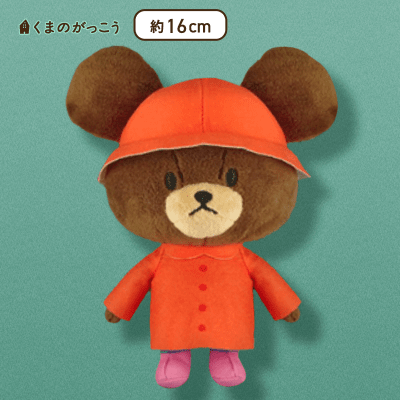 クマくん Amazon.co.jp: うらみちお兄さん うさおくん くまおくん XL