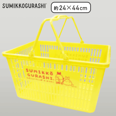 【イエロー】すみっコぐらし えびふらいのしっぽのおつかい お買い物かご