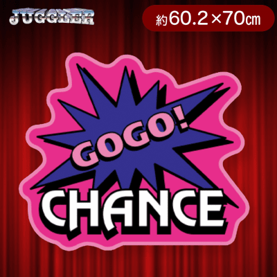 【ピンク】ジャグラー　ダイカットマットvol.2