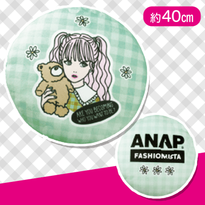 【グリーン】ANAP40ラウンドクッション