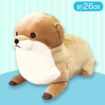 【ライトブラウン】くったりカワウソもちふわ
