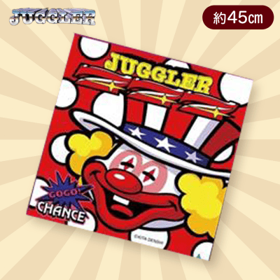 【ピエロ】ジャグラー　スクエアクッションvol.2