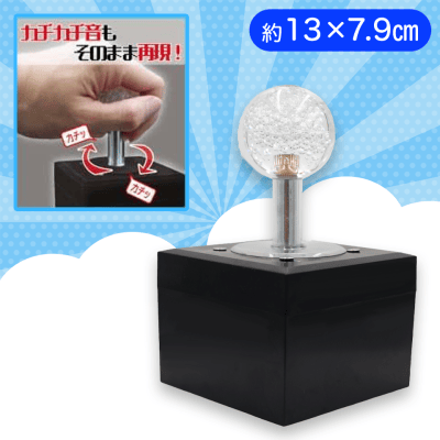 【ホワイト】アーケードゲームレバー