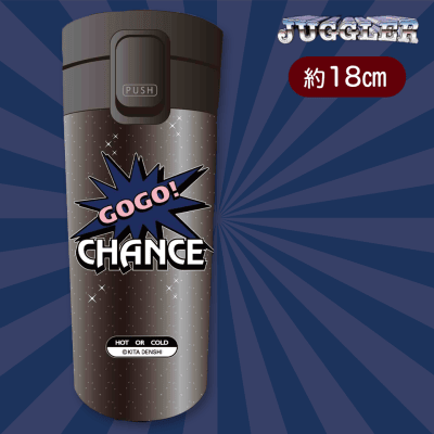 【ブラック】ジャグラー蓋つきボトル(ブラック＆シルバー)