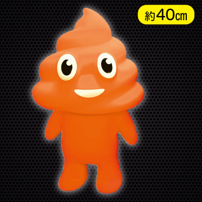 【ネオンオレンジ】ウンチマン超BIGソフビマスコットネオンカラー