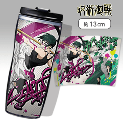【2年生】呪術廻戦　GRAFFITI×BATTLE　タンブラー
