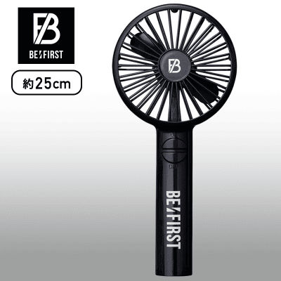 【ブラック】BE:FIRSTプレミアムハンディファン